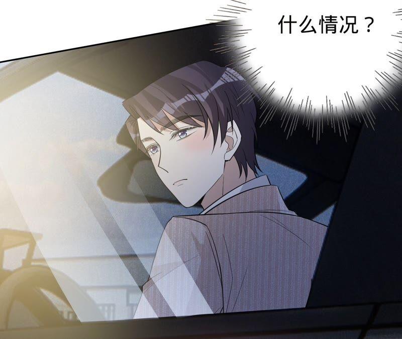《宠妻狂魔：百万千金要沦陷》第194话 风光归国 第62页