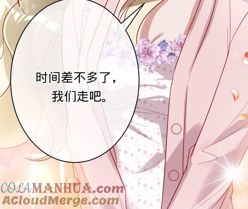 《宠妻狂魔：百万千金要沦陷》第194话 风光归国 第40页