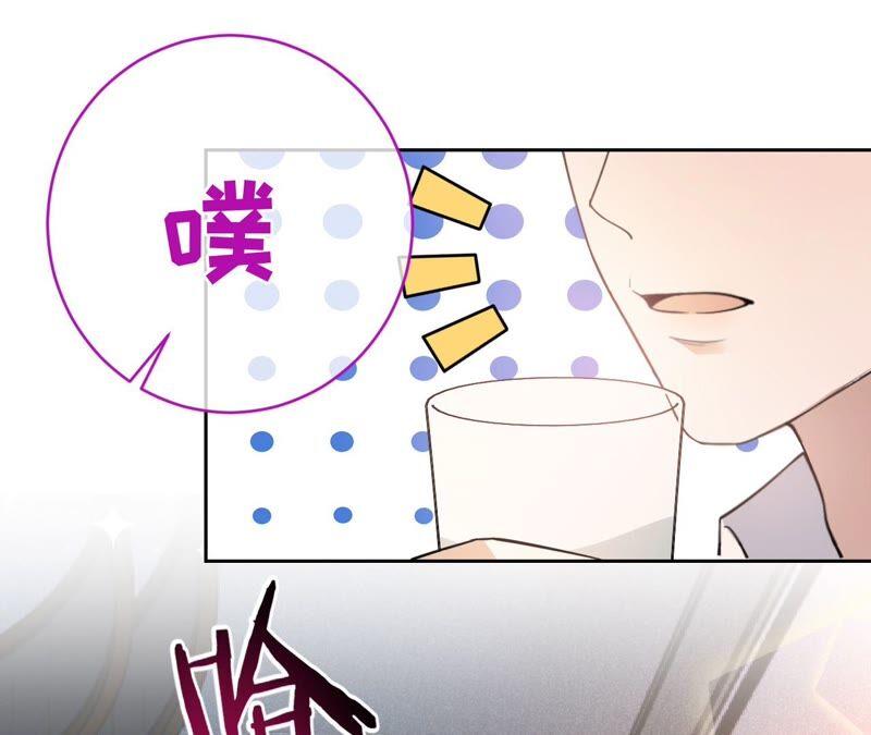 《宠妻狂魔：百万千金要沦陷》第194话 风光归国 第8页