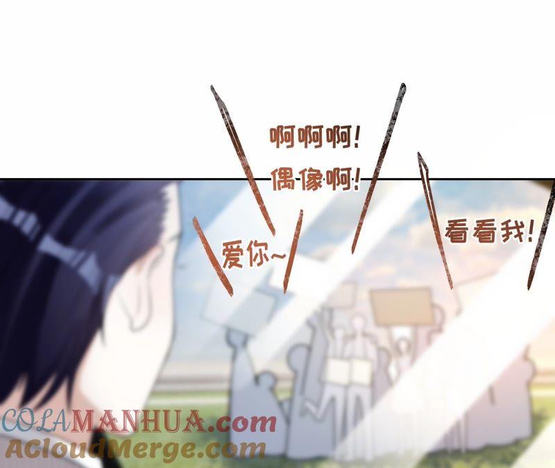 《宠妻狂魔：百万千金要沦陷》第194话 风光归国 第64页