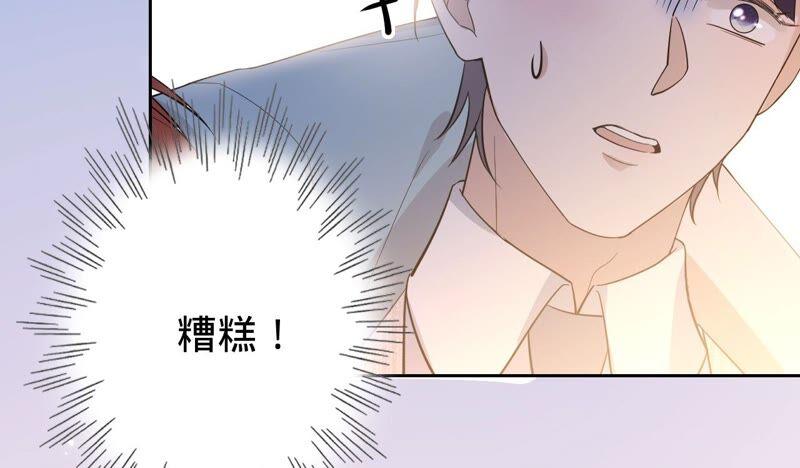 《宠妻狂魔：百万千金要沦陷》第194话 风光归国 第14页