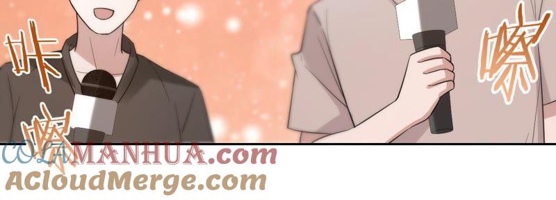 《宠妻狂魔：百万千金要沦陷》第195话 奔赴星辰奔赴你 第16页