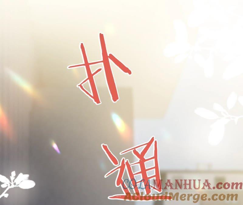 《宠妻狂魔：百万千金要沦陷》第195话 奔赴星辰奔赴你 第31页