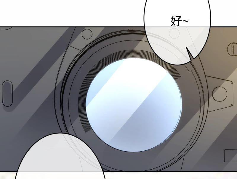 《宠妻狂魔：百万千金要沦陷》第196话 原地结婚 第51页
