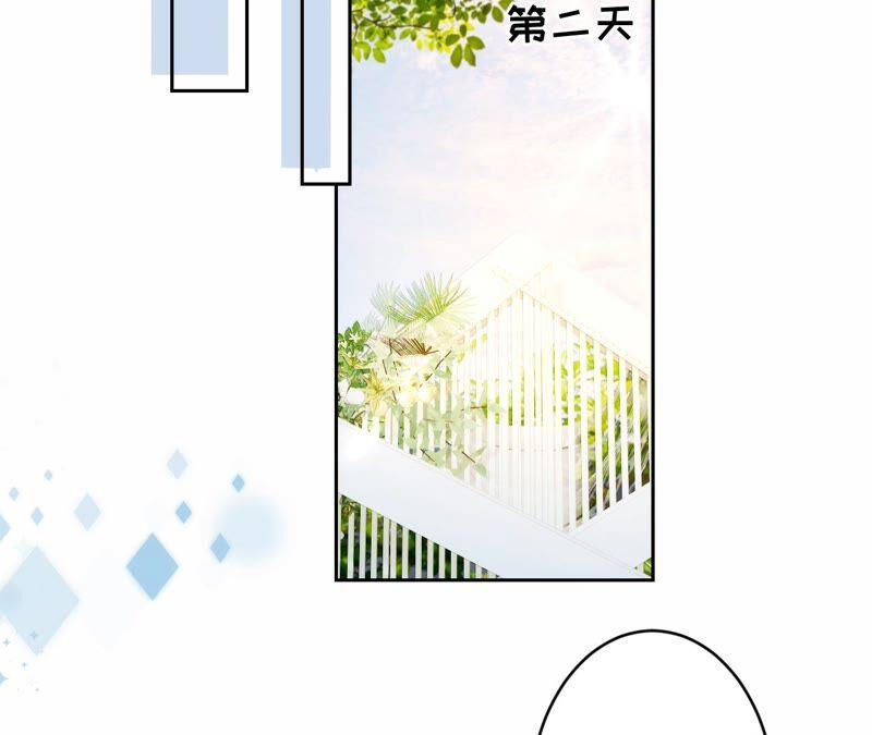 《宠妻狂魔：百万千金要沦陷》第196话 原地结婚 第50页