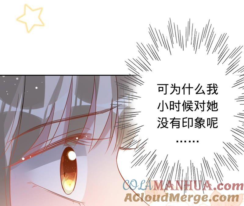 《宠妻狂魔：百万千金要沦陷》第196话 原地结婚 第16页