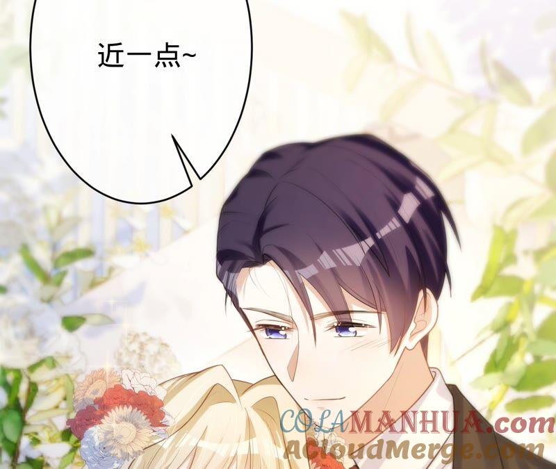 《宠妻狂魔：百万千金要沦陷》第196话 原地结婚 第52页