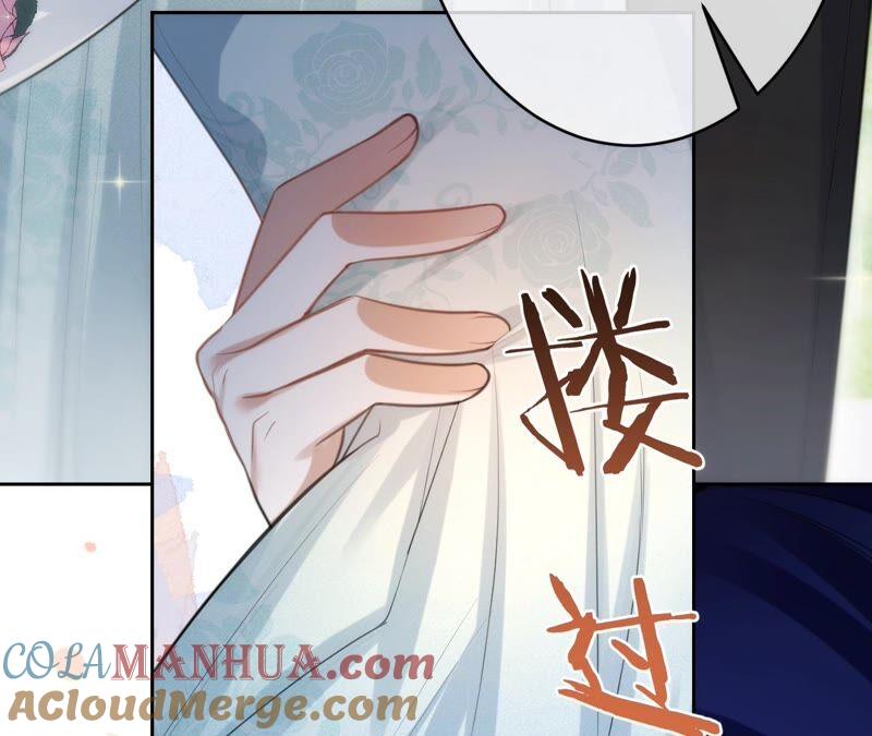《宠妻狂魔：百万千金要沦陷》第196话 原地结婚 第55页