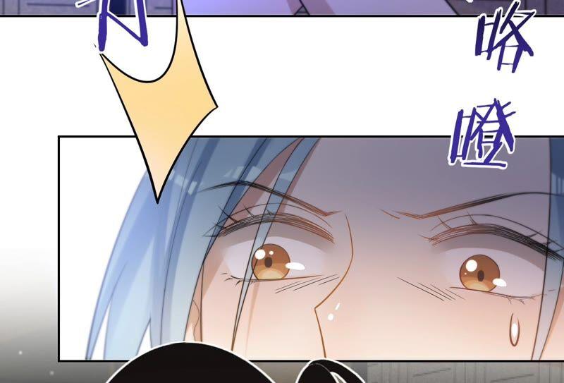 《宠妻狂魔：百万千金要沦陷》第196话 原地结婚 第45页