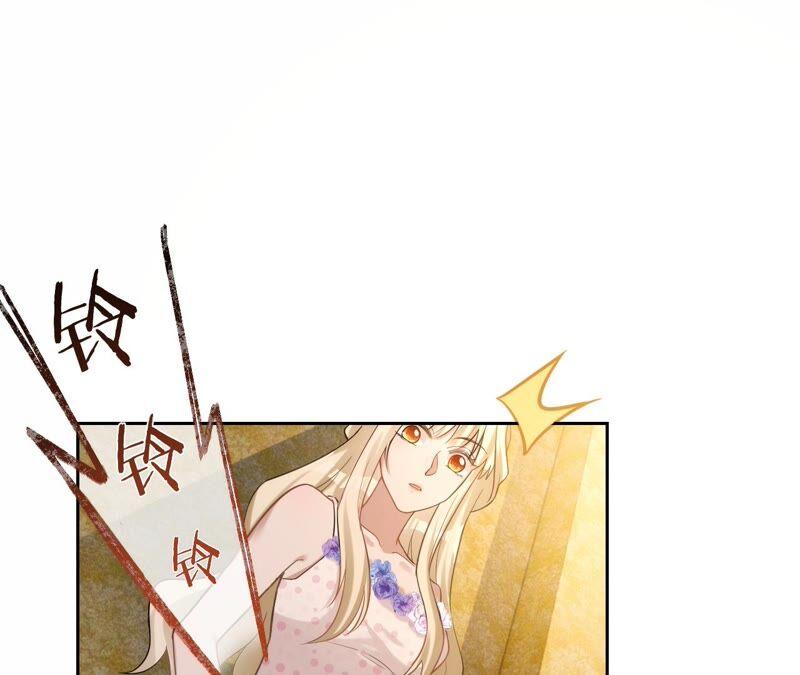 《宠妻狂魔：百万千金要沦陷》第196话 原地结婚 第18页