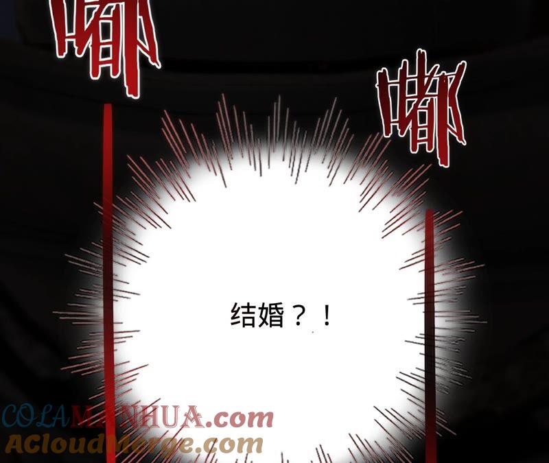《宠妻狂魔：百万千金要沦陷》第196话 原地结婚 第31页