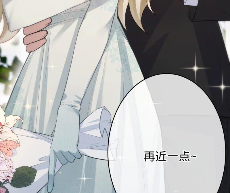 《宠妻狂魔：百万千金要沦陷》第196话 原地结婚 第54页