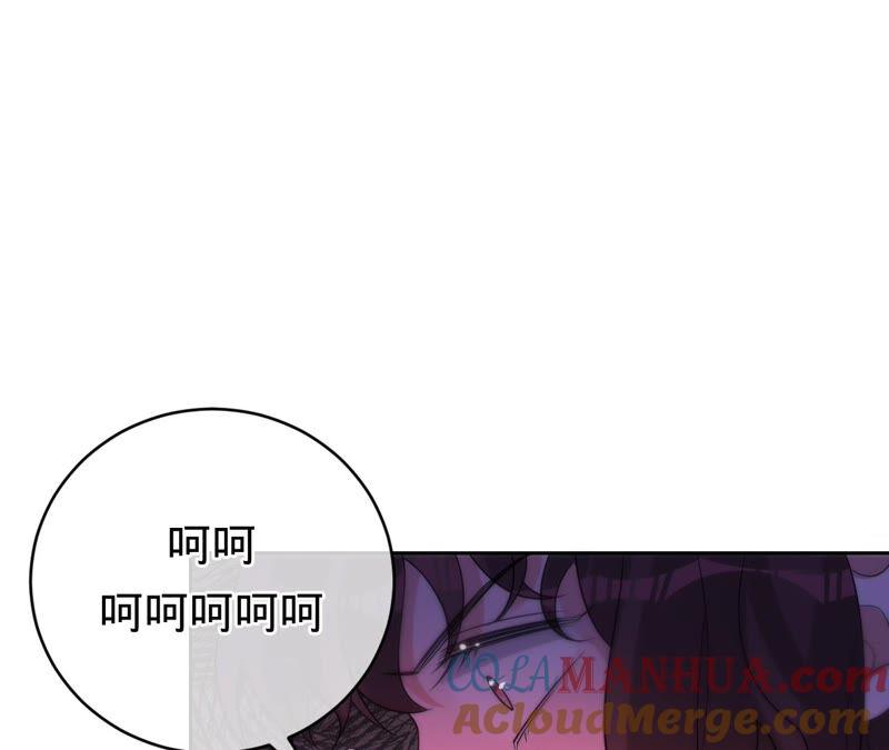 《宠妻狂魔：百万千金要沦陷》第197话 选她还是选我？ 第61页
