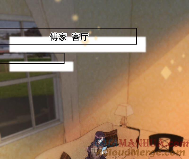 《宠妻狂魔：百万千金要沦陷》第197话 选她还是选我？ 第4页