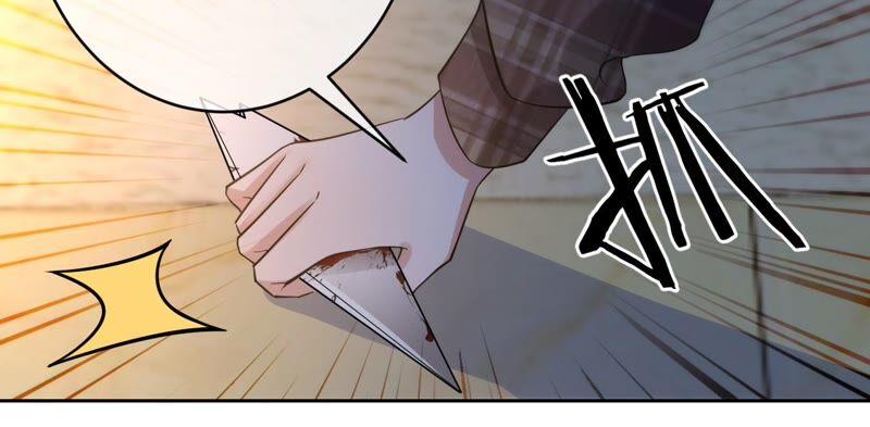 《宠妻狂魔：百万千金要沦陷》第197话 选她还是选我？ 第63页