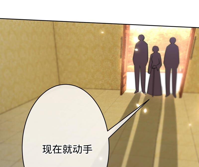 《宠妻狂魔：百万千金要沦陷》第197话 选她还是选我？ 第74页