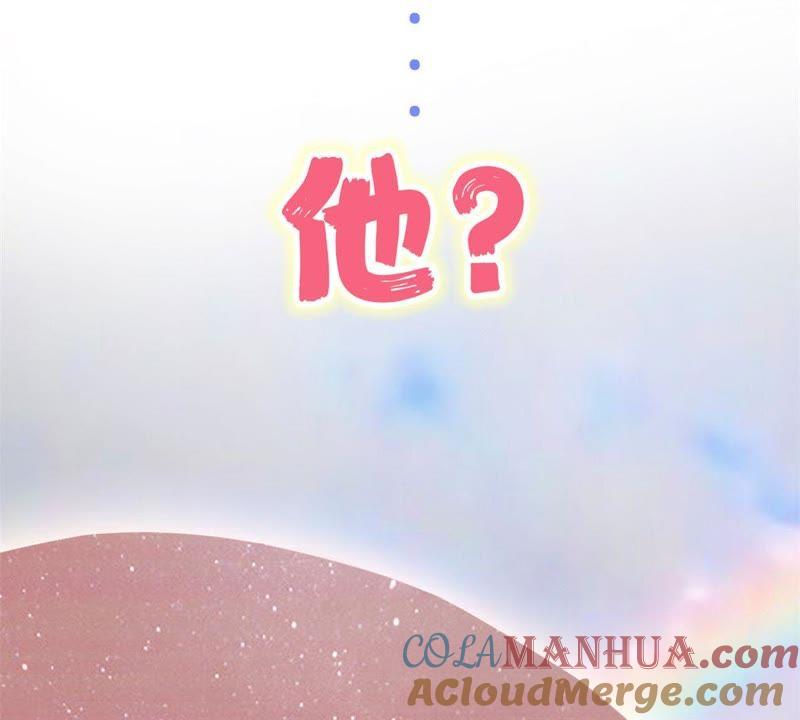 《宠妻狂魔：百万千金要沦陷》预告 第29页