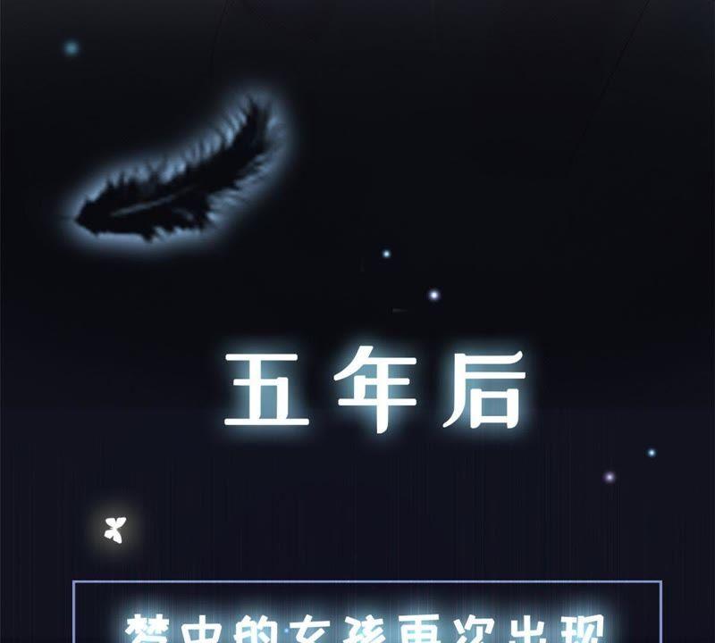 《宠妻狂魔：百万千金要沦陷》预告 第10页