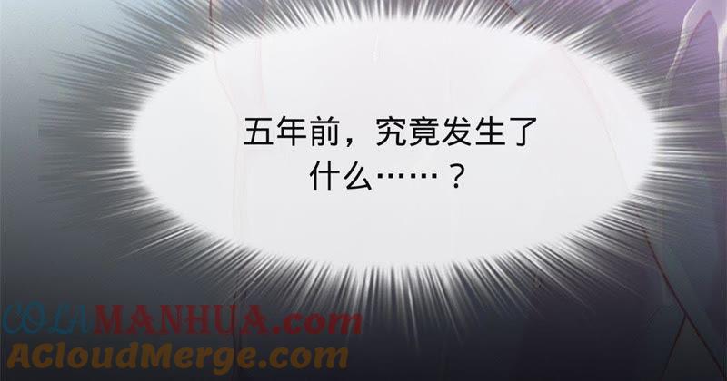 《宠妻狂魔：百万千金要沦陷》预告 第9页