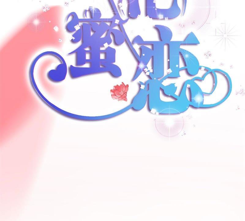 《宠妻狂魔：百万千金要沦陷》预告 第38页