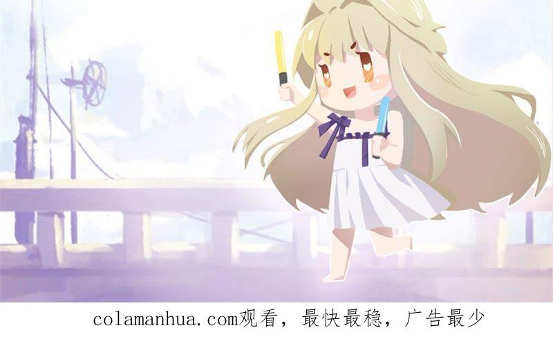 《宠妻狂魔：百万千金要沦陷》预告 第40页