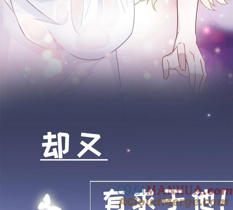 《宠妻狂魔：百万千金要沦陷》预告 第17页