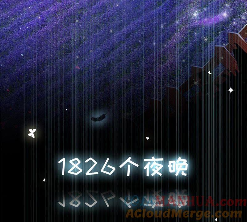 《宠妻狂魔：百万千金要沦陷》预告 第5页