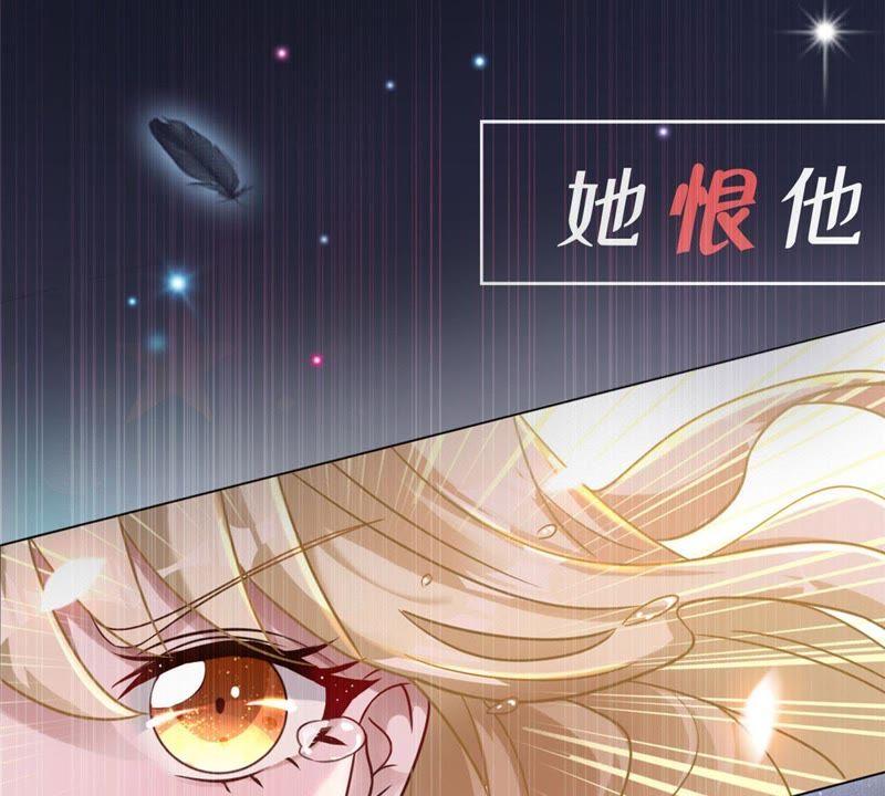 《宠妻狂魔：百万千金要沦陷》预告 第12页
