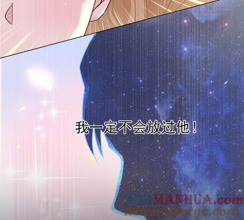 《宠妻狂魔：百万千金要沦陷》预告 第13页