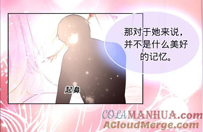 《宠妻狂魔：百万千金要沦陷》第18话 调查她的一切 第10页