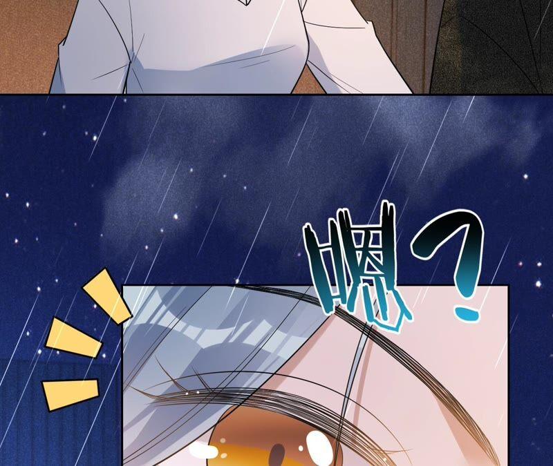 《宠妻狂魔：百万千金要沦陷》第198话 结婚请柬 第72页