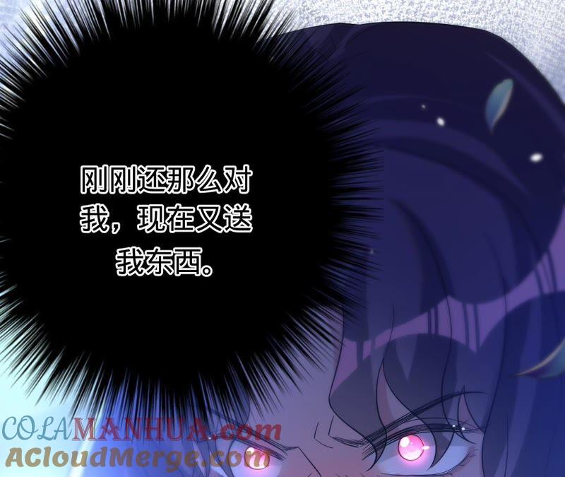 《宠妻狂魔：百万千金要沦陷》第198话 结婚请柬 第55页