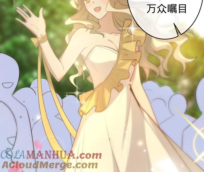 《宠妻狂魔：百万千金要沦陷》第199话 永远心动此刻的你 第40页