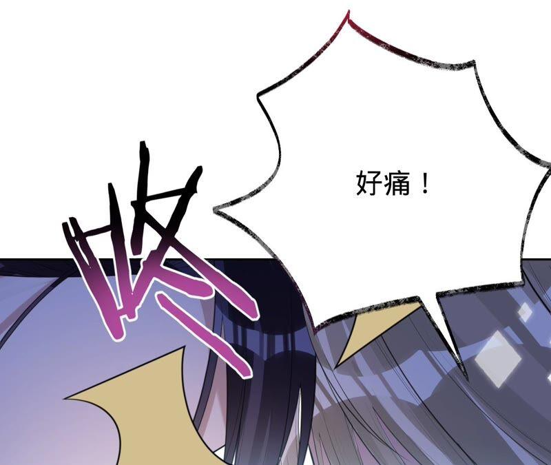《宠妻狂魔：百万千金要沦陷》第199话 永远心动此刻的你 第56页
