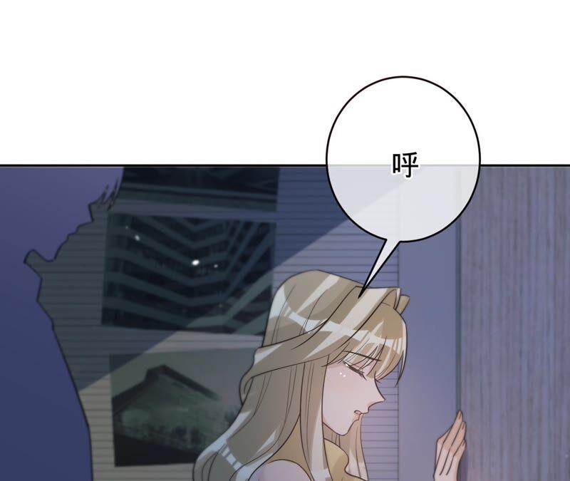 《宠妻狂魔：百万千金要沦陷》第199话 永远心动此刻的你 第20页