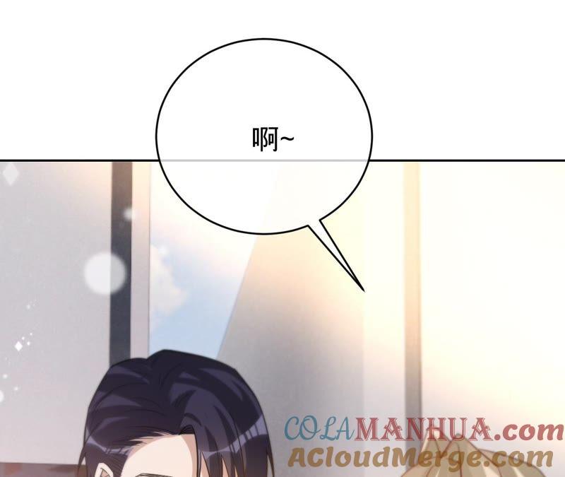 《宠妻狂魔：百万千金要沦陷》第199话 永远心动此刻的你 第7页