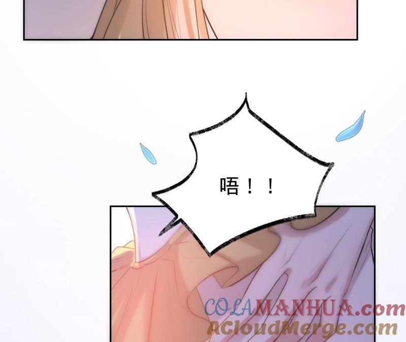 《宠妻狂魔：百万千金要沦陷》第199话 永远心动此刻的你 第28页