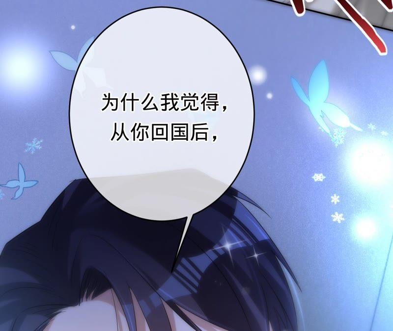 《宠妻狂魔：百万千金要沦陷》第199话 永远心动此刻的你 第35页
