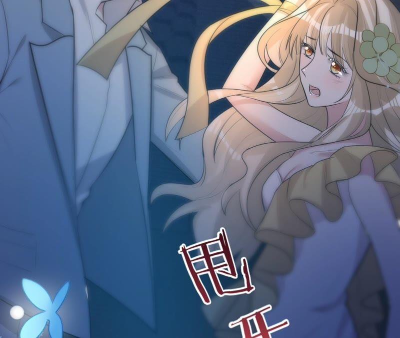 《宠妻狂魔：百万千金要沦陷》第199话 永远心动此刻的你 第32页