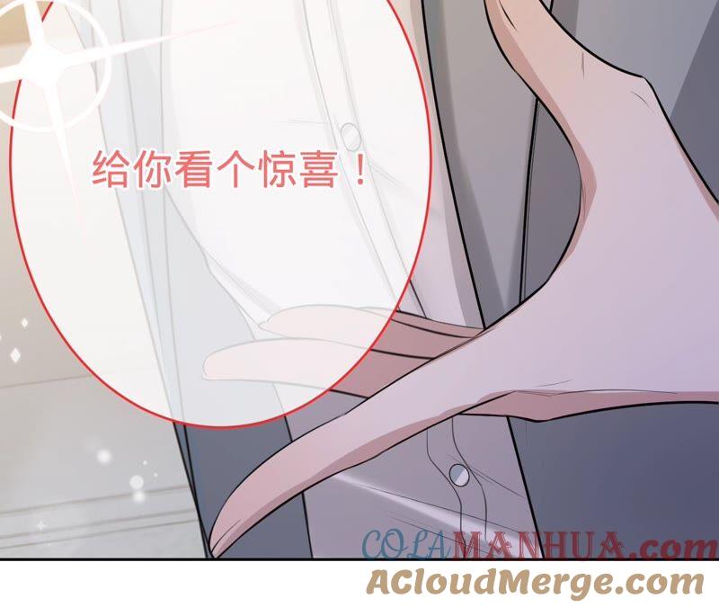 《宠妻狂魔：百万千金要沦陷》第199话 永远心动此刻的你 第70页