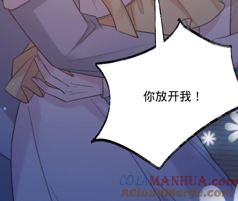 《宠妻狂魔：百万千金要沦陷》第199话 永远心动此刻的你 第25页