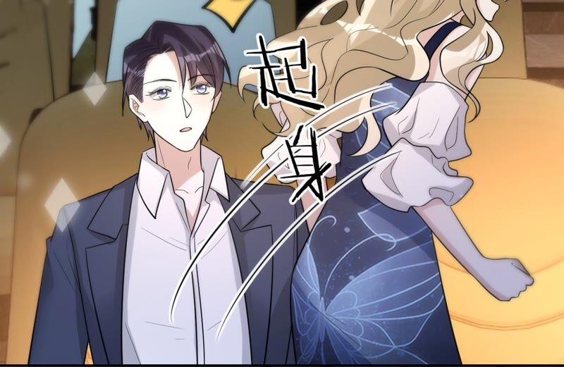 《宠妻狂魔：百万千金要沦陷》第200话 傅亦臣VS傅欣怡 第77页