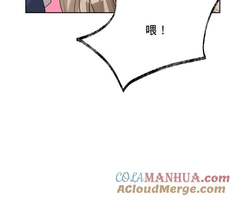 《宠妻狂魔：百万千金要沦陷》第200话 傅亦臣VS傅欣怡 第70页