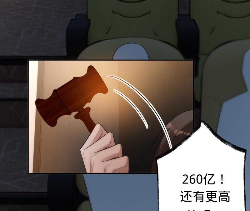 《宠妻狂魔：百万千金要沦陷》第200话 傅亦臣VS傅欣怡 第78页