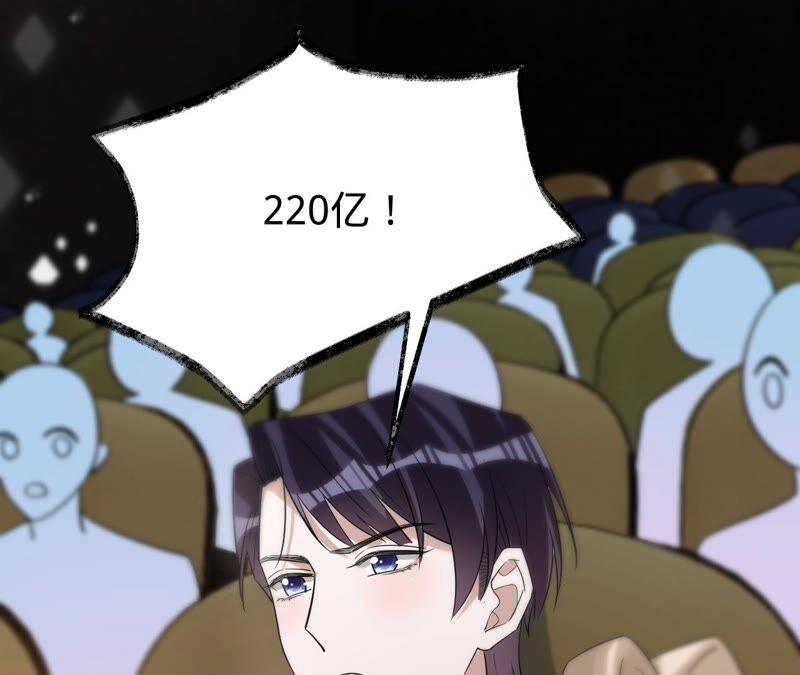 《宠妻狂魔：百万千金要沦陷》第200话 傅亦臣VS傅欣怡 第71页