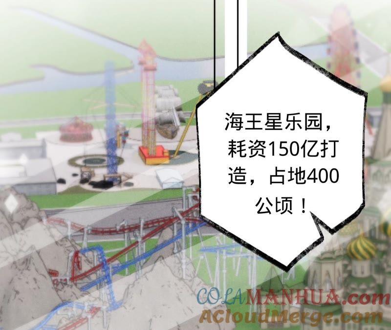《宠妻狂魔：百万千金要沦陷》第200话 傅亦臣VS傅欣怡 第31页