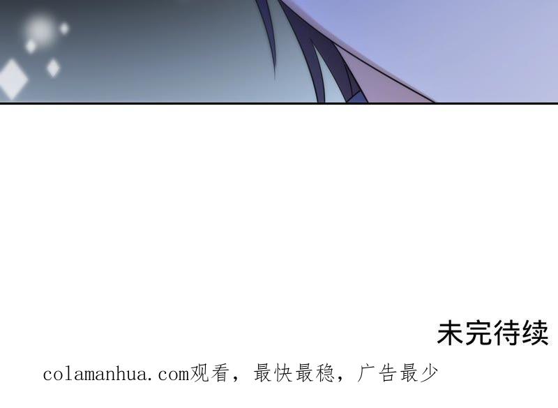《宠妻狂魔：百万千金要沦陷》第200话 傅亦臣VS傅欣怡 第89页
