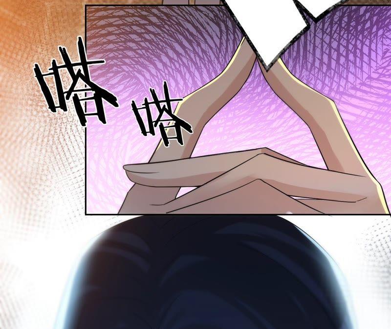 《宠妻狂魔：百万千金要沦陷》第200话 傅亦臣VS傅欣怡 第81页