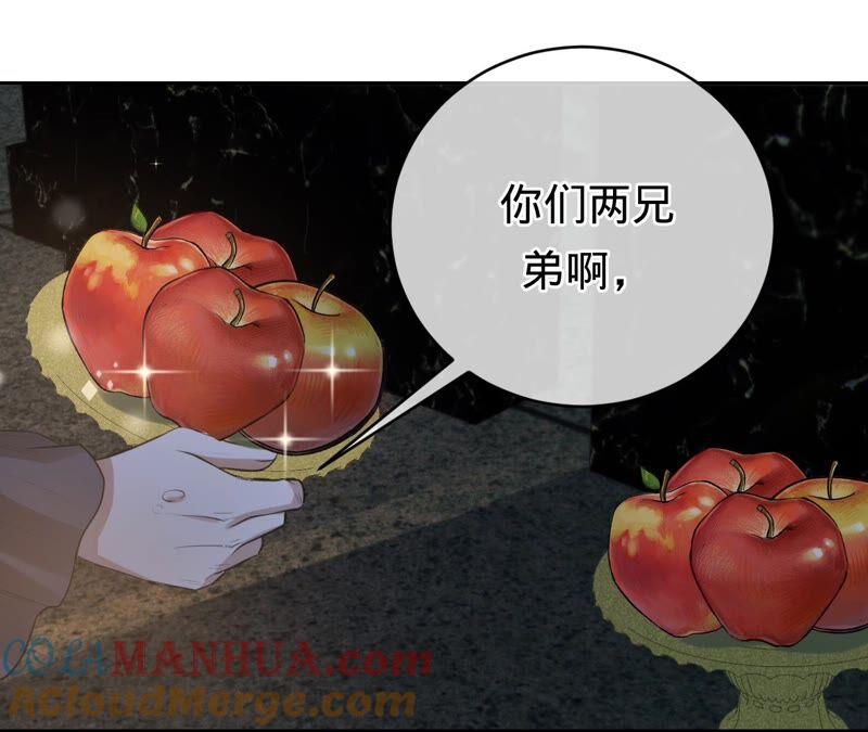 《宠妻狂魔：百万千金要沦陷》第200话 傅亦臣VS傅欣怡 第7页