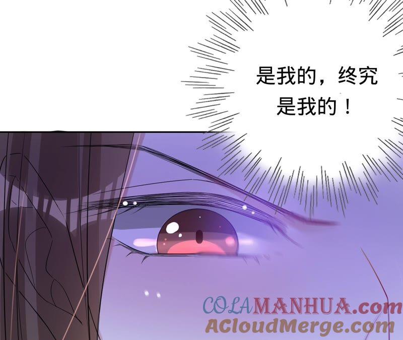 《宠妻狂魔：百万千金要沦陷》第201话 再也不坐以待毙！ 第31页